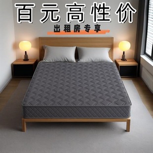 Simmons Mattress for Home Bedroom, Firm Coconut Palm, 1.5m Latex Cushion, 20cm Thick, Independent Springs, Rental-Specific