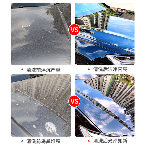 汽车洗车液洗车浓缩高泡沫水蜡强力去污镀膜打蜡上光蜡水汽车用品
