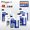 Private car wash 4L stan Shellac clean The car paint In addition to glue Guano resin decontamination automobile Cleaning agent