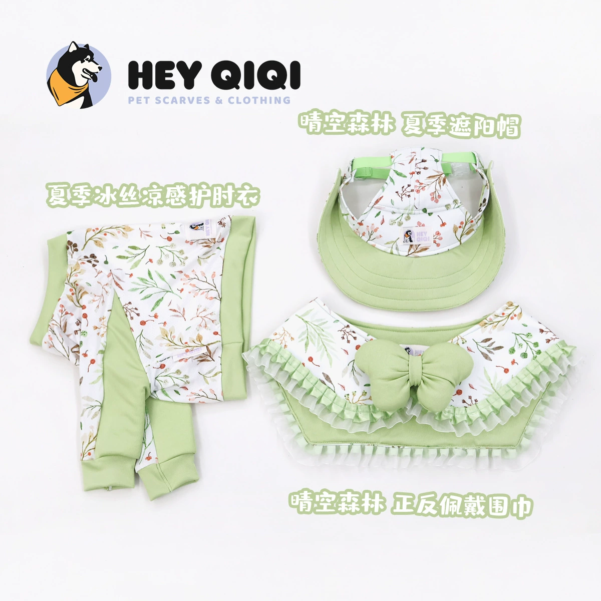 Оригинальная одежда для собак с собаками для собак