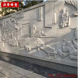 石雕浮雕壁画校园旅游革命广场文化墙大型浮雕群雕人物雕塑