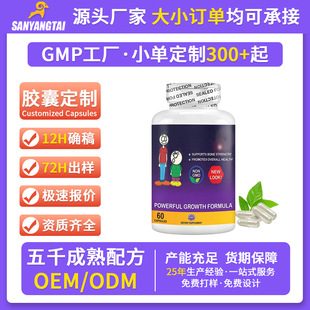 ���Ƽӹ����Ե������z��������ͪ�ؼt��d3k2�a�䄩�羳oem���ӹ�