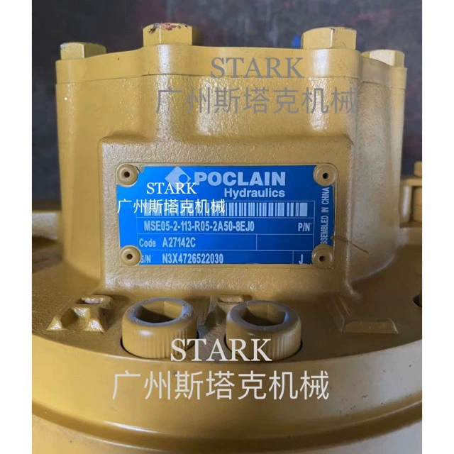 MSE05-2-113-R05-2A50 гидравлический двигатель для Poclain двигателя MSE05, MS05