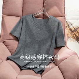 女式针织衫;女式T恤;女式羊毛衫