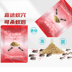 Housheng アリ薬卸売家庭用アリキラー屋内黄色アリ粉末赤み除去アリ黒アリ非毒性ドロップシッピング