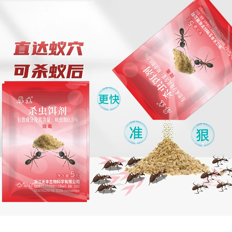 Медицина муравьев Housheng, оптовая продажа, бытовой убийца муравьев, желтая муравьиная пудра, красная муравья, черная муравь, нетоксичная доставка