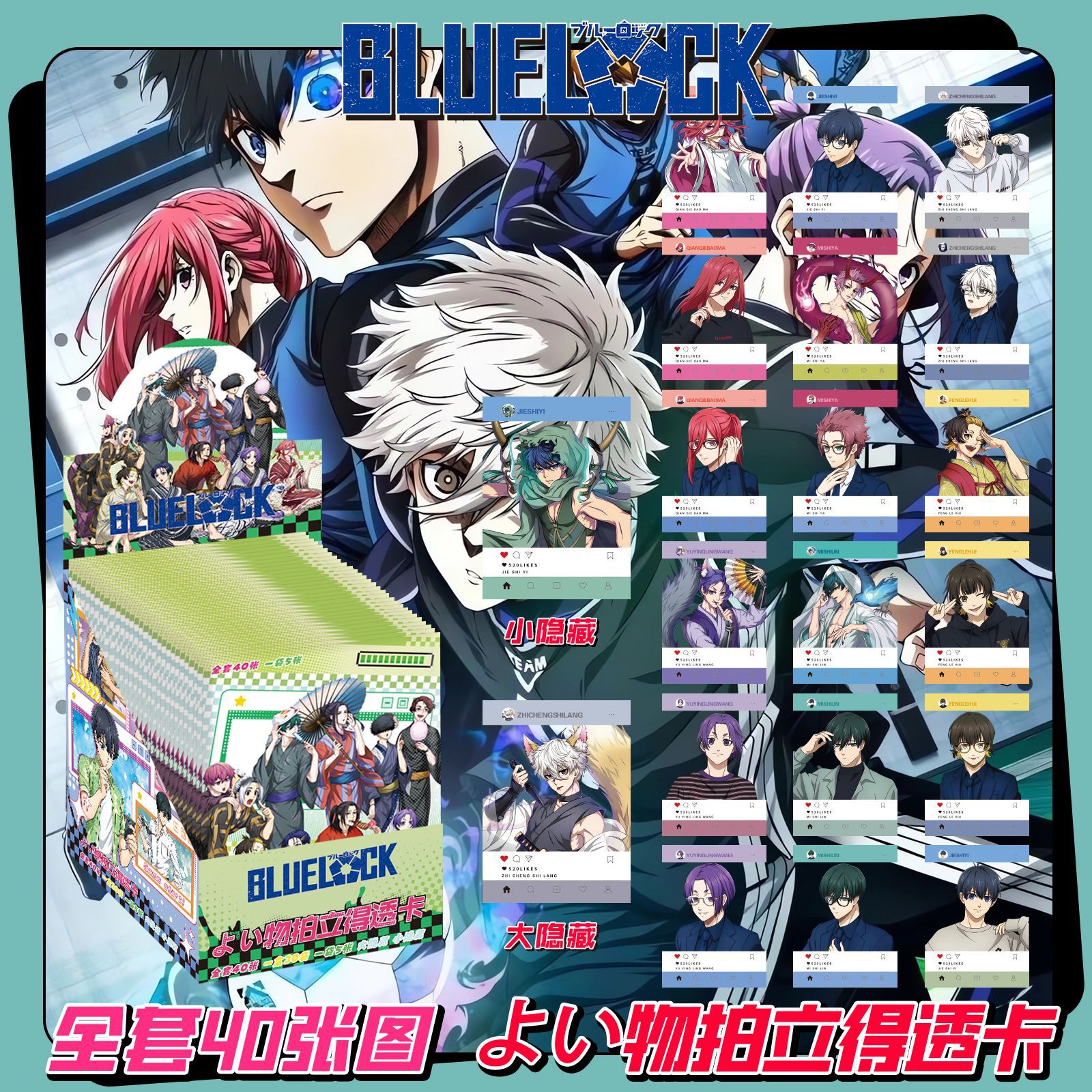 블루 감옥 폴라로이드 카드 블라인드 드로우