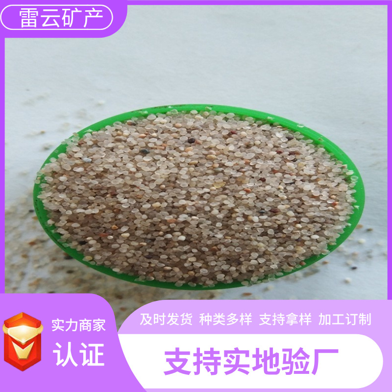 厂家供应圆粒砂无尘海砂沙漠砂砂儿童娱乐砂质感沙海沙喷砂质感砂