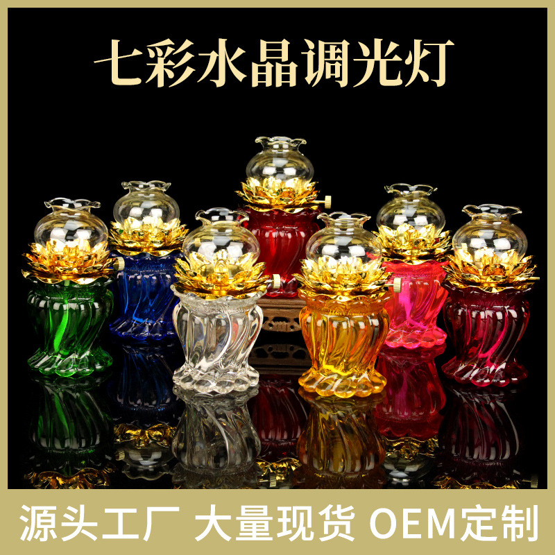Colorful glazed windproof hood liquid butter ghee lamp Crystal…