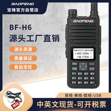 BAOFENG/���hBF-H610W���Ì��v�CUV�p���ԠI���l���⑪���쾀��ˤ