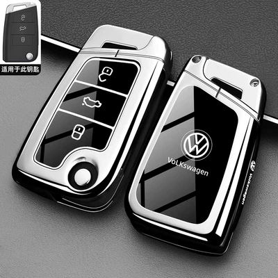 Passat Touran Tiguan L — Static Rod/Key Bag - type-b-key-silver-white-single-shell