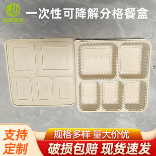 һ�ηָ�ͱP���P���׵��۴���в;����u��ͱ㮔����ʳƷ��