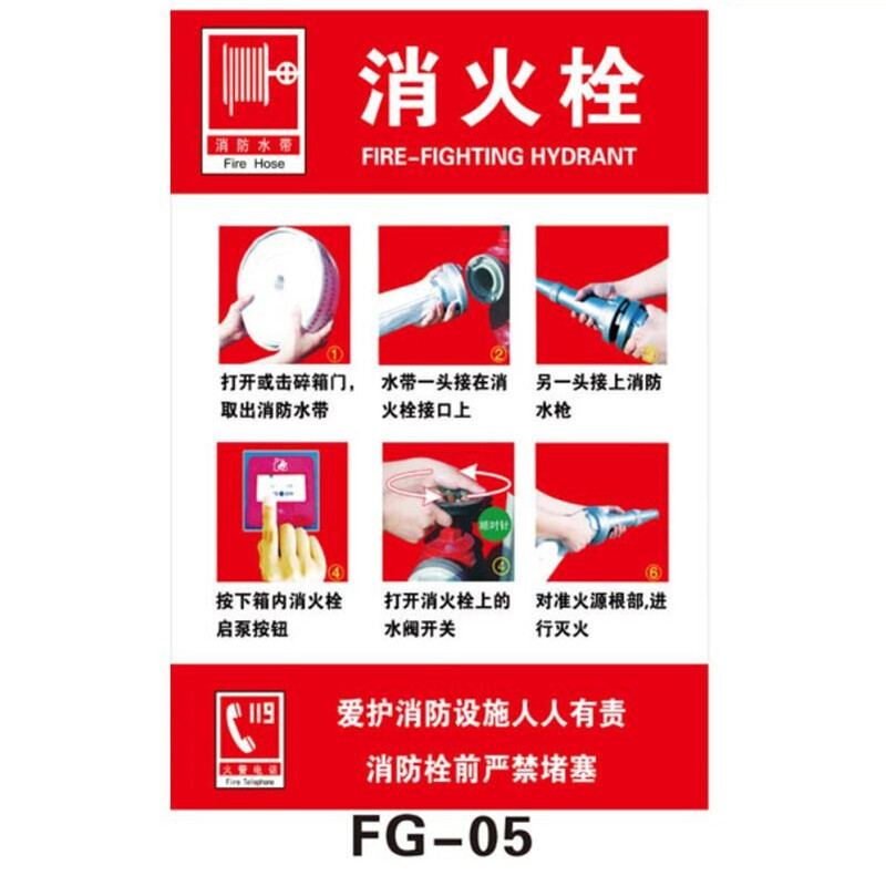 FG-05