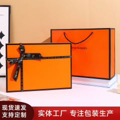 オレンジリボンギフトボックス天蓋ギフトバレンタインデーギフト包装ボックス化粧品香水ボックス卸売