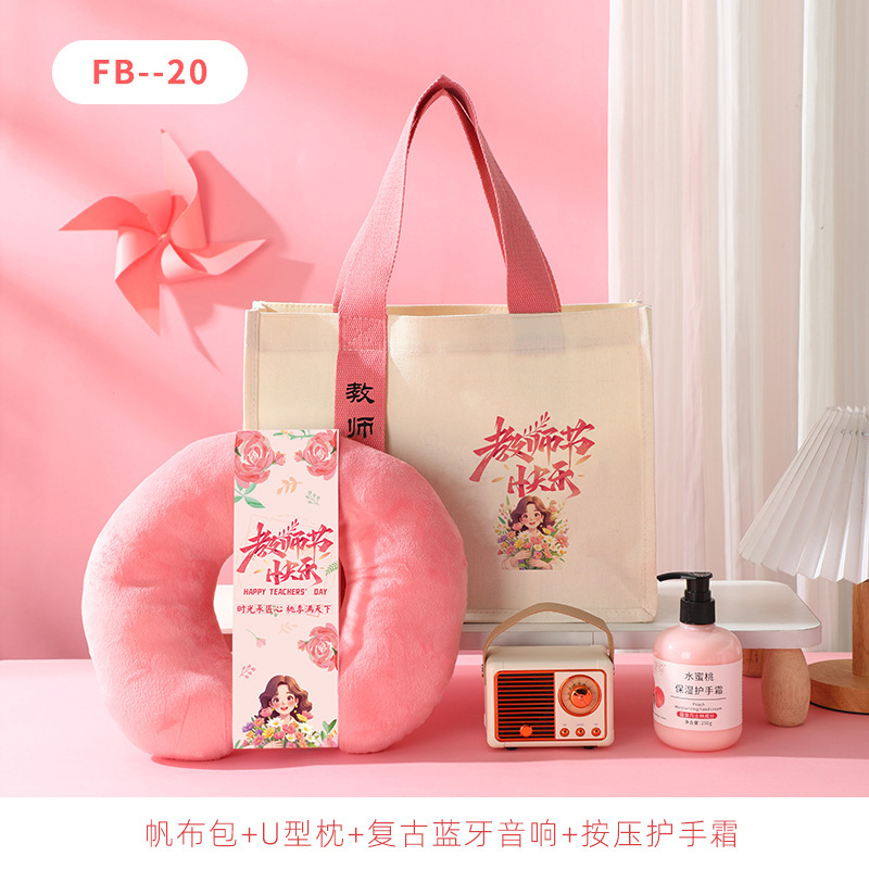 教师节礼物实用小礼品送幼儿园女老师教辅培训机构送教师节伴手礼|undefined