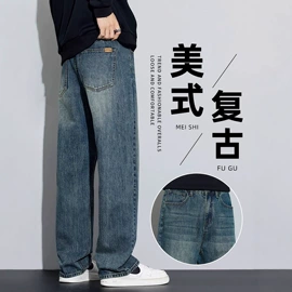男式牛仔裤;男式休闲裤;童裤
