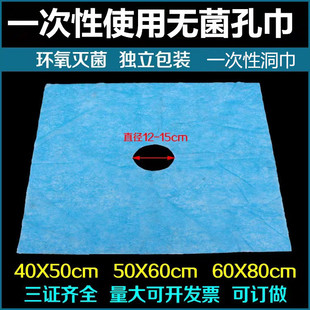 ������ƶ����t�ÿ׽��������bҎ��40*50cm 50*60cm һ��50Ƭ