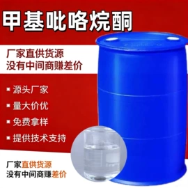 羧酸盐;磷酸盐;酯