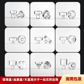 金属盖;酒瓶塞;酒包装