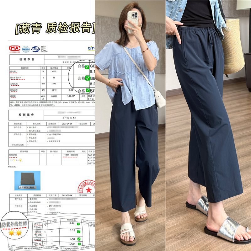 Counter Order! [High-Quality] 150g Ultra-Lightweight Narrow-Edge Micro-Arc Straight-Leg Pants Breathable Minimalist 9-Point Granny Pants for Women