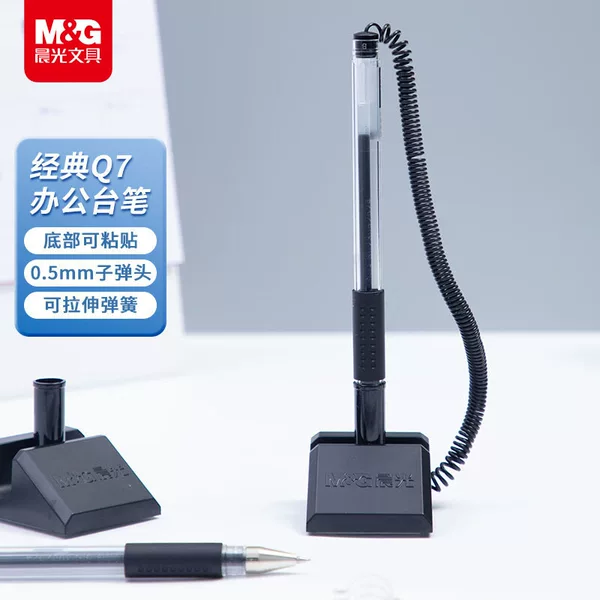 Morning&Light Business Desktop Pen 0.5 Black Pen Signature Pen Adhesive Gel Pen Office Supplies Agpy3901