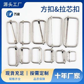 插扣;服饰箱包五金;其他箱包配件