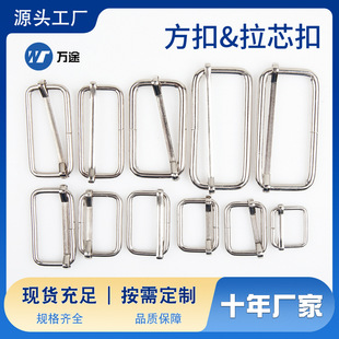 Factory direct metal day buckle three-gear buckle pull core buckle a large number of in stock square buckle hardware adjustment buckle luggage accessories