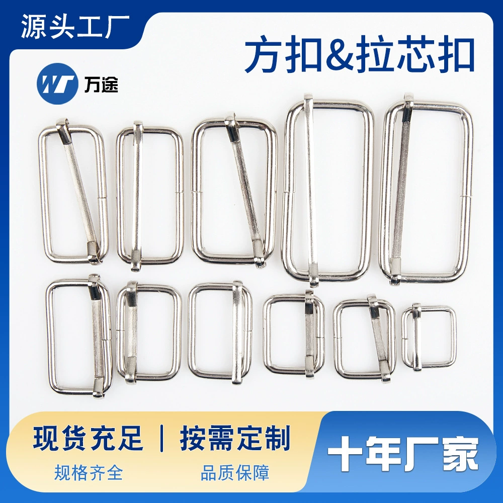 Прямые продажи с фабрики, металлическая квадратная пряжка, трехскоростная пряжка, тянущаяся пряжка, большое количество на складе, квадратная пряжка, фурнитура, регулировочная пряжка, аксессуары для багажа