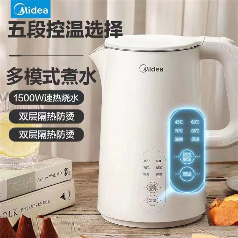 Midea/Midea Sh15X301 Electric Water Kettle Multi-Stage Temperature Control Household 304 Stainless Steel Water Kettle 1.5L Large Capacity
