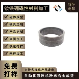 ճ�Y�S�F��ģ���L��ŭh53.5*49*3.2MM ���L�C�ŭh�͸ߜض��O����