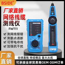 BSIDE�W�j�����x��|Ѳ���xFWT11���ɔ_�W���Ԓ�z�y�龀��
