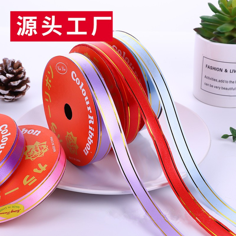 1,6 borde de oro impreso cinta partido suministros de la boda globo atado cuerda campanas de viento cinta embalaje cinta decoración de vacaciones