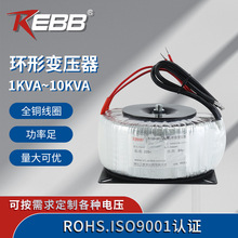 浙江二变BOD功放环牛1KVA~5KVA低频小型24V电源变压器