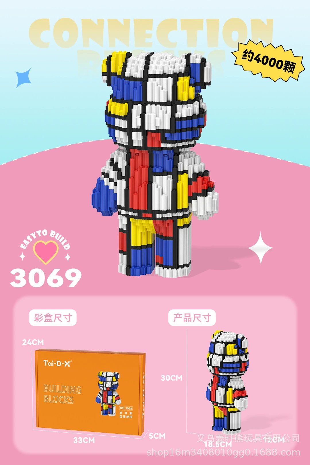 Конструктор бытовых блоков (Lego) с мелкими деталями, различные модели и типы коробок