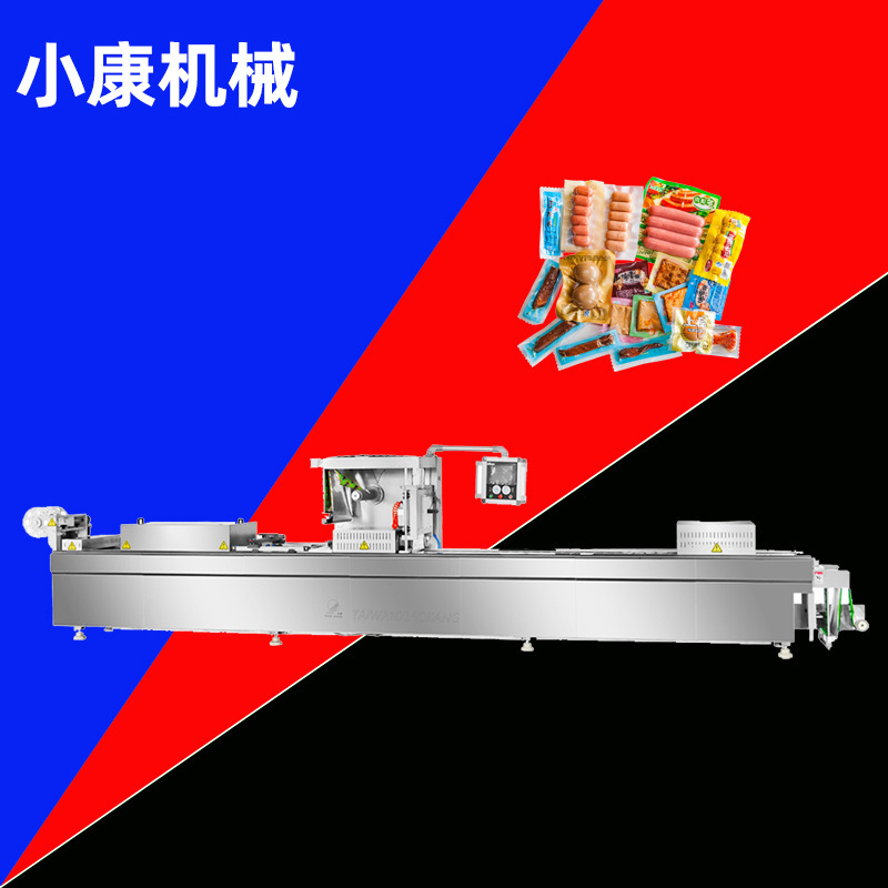 阿胶糕拉伸膜包装机 全自动牛肉干真空封口机 果脯连续式包装机