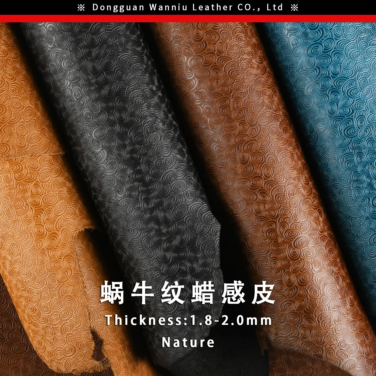 油蜡皮疯马皮 头层花纹皮料 复古蜡感皮变色牛皮箱包皮料批发