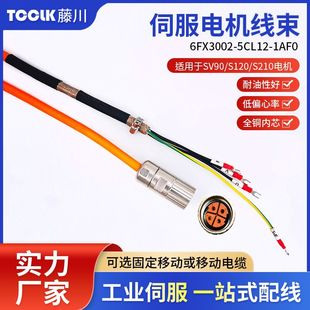 6FX3002-5CL12�m��SV90/S120/S210�ŷ�������������|�طN������