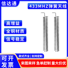 433MHZ�~�|�����쾀433M433M�Ӹ����������挦�v�C
