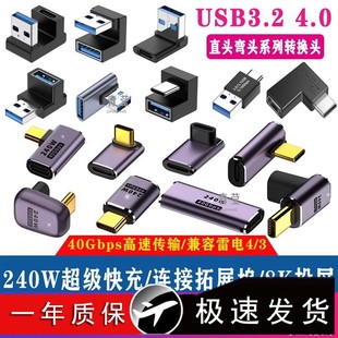 ��������X/��늹���ĸ.���LGTypec4093ƽ���D���^USB40�֙C4