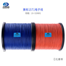 PVC��ӡ��OD0.6mm 7/0.08TS��a�~PVC��Ӿ���ȼ�����ҕ�Ȳ��侀
