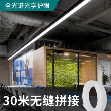 无缝拼接led办公室吊线灯 长条灯工业风超亮工作室商用店铺条形灯