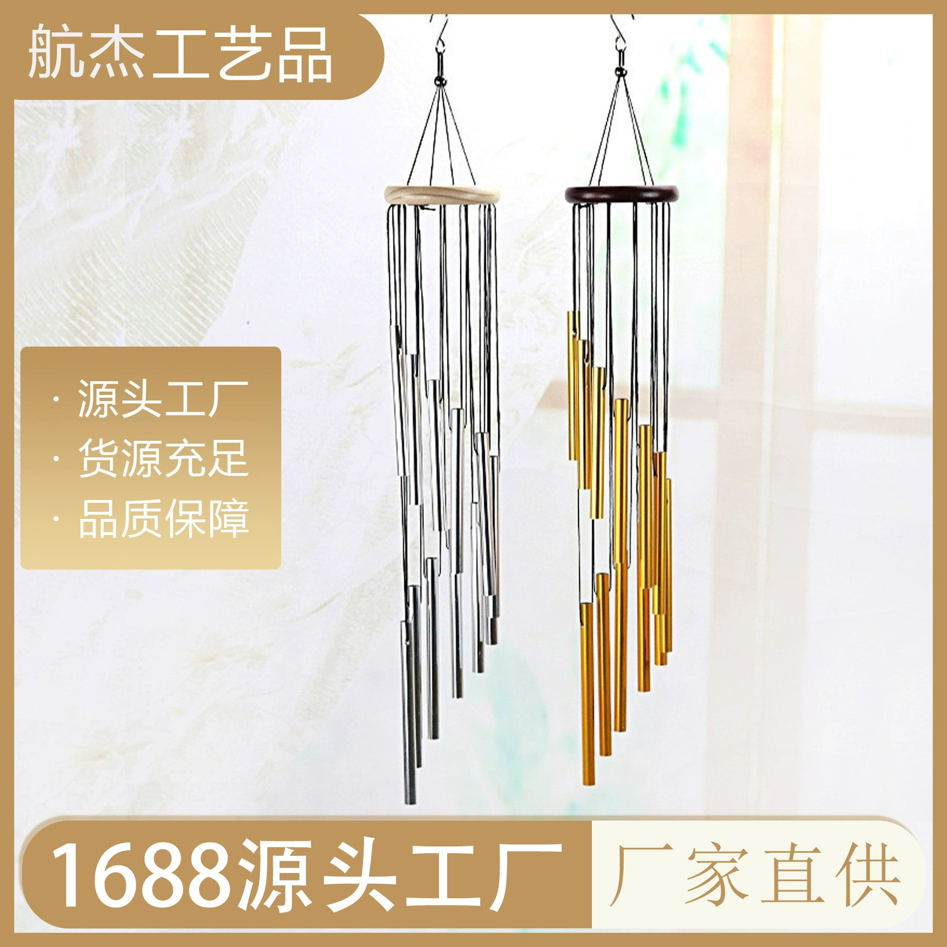 Металлические ветряные колокольчики с 12 алюминиевыми трубками, подвесные украшения для балконов, дворов, храмов, декор для молитв, памятные ветряные колокольчики, оптовые поставки колокольчиков для трансграничной торговли.