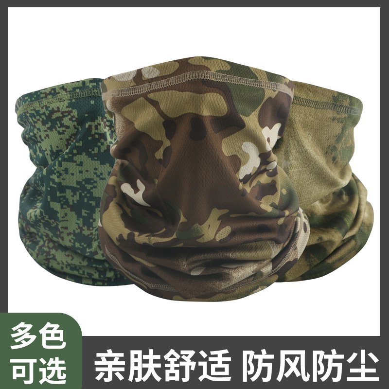 Outdoor sun protection quick-drying camouflage scarf sports magic turban fishing mountaineering collar mesh riding breathable mask
