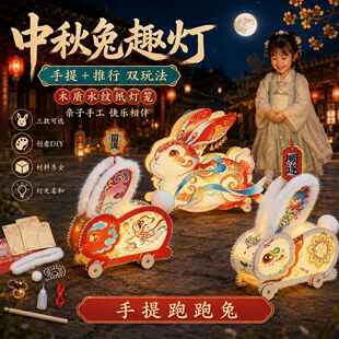 ���﹝���ß��\�ֹ�diy�ɻ�������m��ͯ�Y��2026�������ӻ���