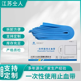 一次性医用材;医用包;口腔护理套装