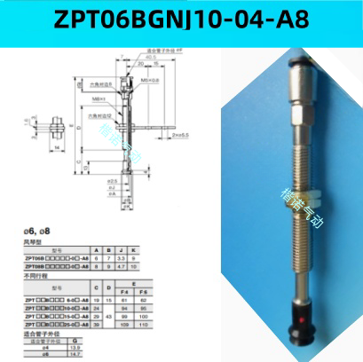 Ventosas de vacío originales ZPT10BNJ10 - B5-A10 / ZPT1300-06-A10-20-25-32-40