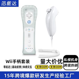 �羳�m��Wii���C ֱ��+���������K�͹��z���o�����b