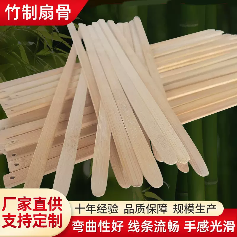 厂家供应手工扇柄竹编diy扇子创意扇骨大团扇材料包扇子古风扇柄