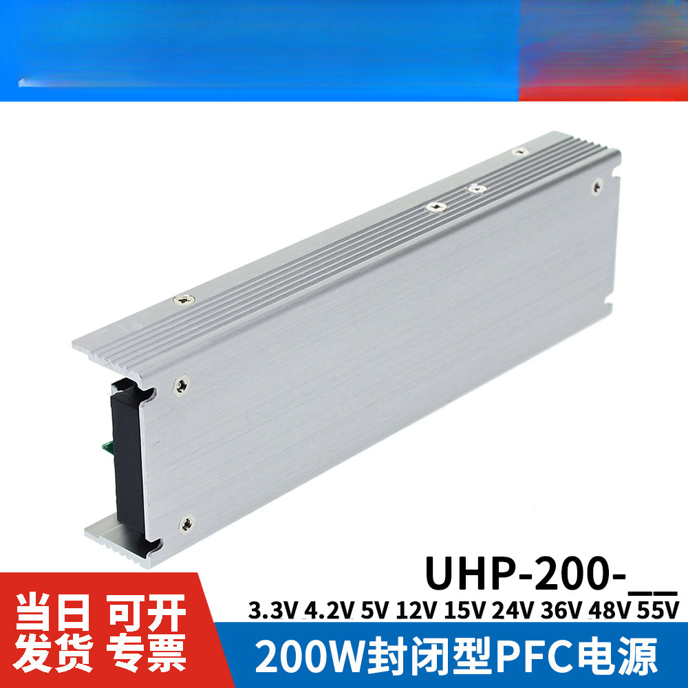 Mingwei UHP - 200 R / A fuente de alimentación de conmutación 3.3V4.2V5V12V15V24V36V48V55V W grupo único RSP