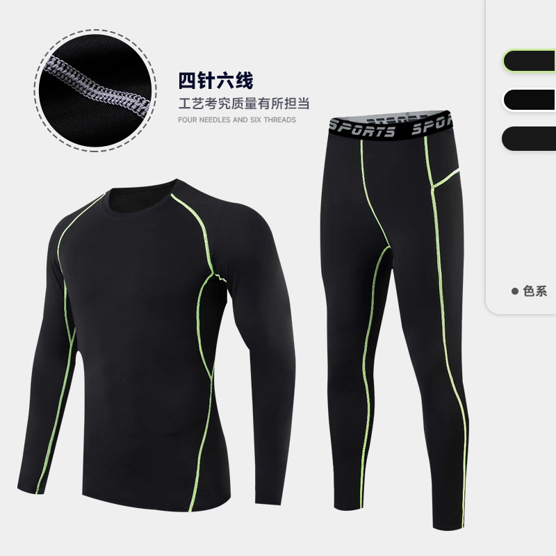Otoño traje ajustado de los hombres deportes al aire libre correr fitness apretado alto estiramiento Slim Shaping traje